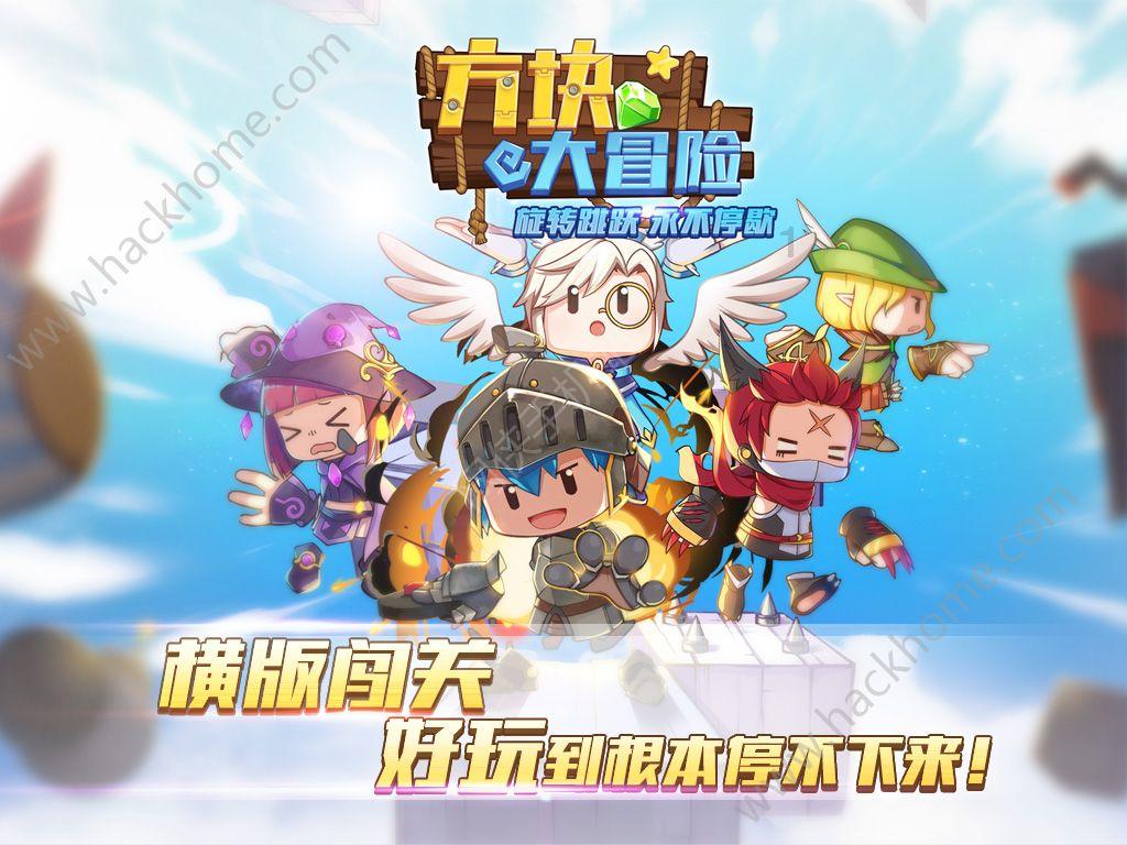 燃烧吧大脑装瓶子游戏